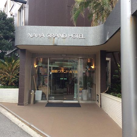 Naha Grand Hotel ภายนอก รูปภาพ