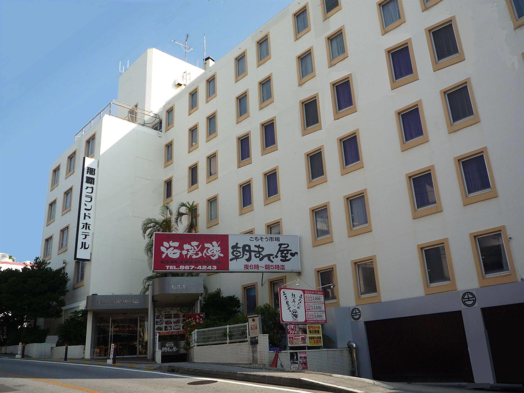 Naha Grand Hotel ภายนอก รูปภาพ
