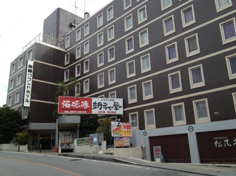 Naha Grand Hotel ภายนอก รูปภาพ